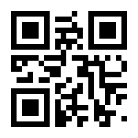 QR-Code zur Seite https://www.isbn.de/9780387988702