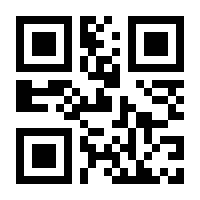 QR-Code zur Seite https://www.isbn.de/9780387988726