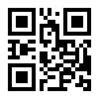 QR-Code zur Seite https://www.isbn.de/9780387988740