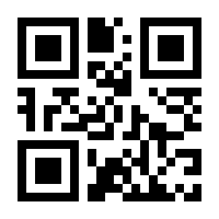 QR-Code zur Seite https://www.isbn.de/9780387988801