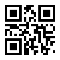 QR-Code zur Seite https://www.isbn.de/9780387989297