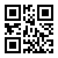 QR-Code zur Buchseite 9780387989518