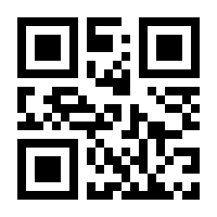 QR-Code zur Seite https://www.isbn.de/9780387989600