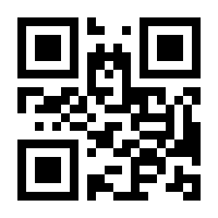 QR-Code zur Buchseite 9780387989891