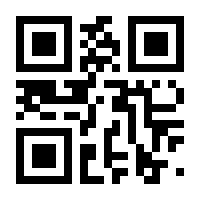 QR-Code zur Seite https://www.isbn.de/9780387989952