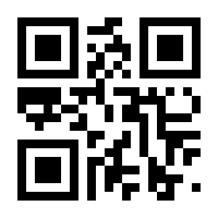 QR-Code zur Seite https://www.isbn.de/9780387989990