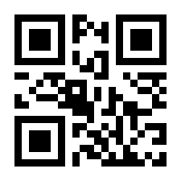 QR-Code zur Seite https://www.isbn.de/9780394406190