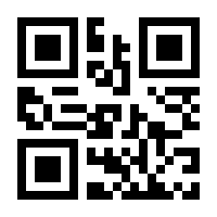 QR-Code zur Seite https://www.isbn.de/9780394825861