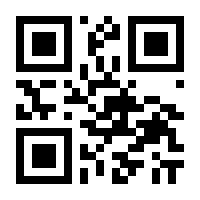 QR-Code zur Seite https://www.isbn.de/9780394847450