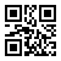 QR-Code zur Seite https://www.isbn.de/9780399123658