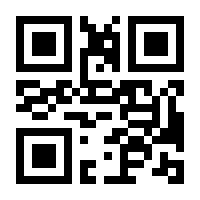 QR-Code zur Seite https://www.isbn.de/9780408014670