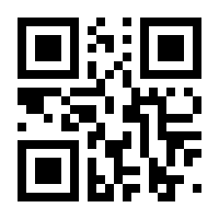 QR-Code zur Seite https://www.isbn.de/9780408020275