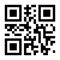 QR-Code zur Seite https://www.isbn.de/9780408022903