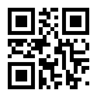 QR-Code zur Seite https://www.isbn.de/9780408023009