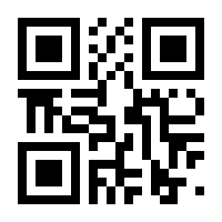 QR-Code zur Seite https://www.isbn.de/9780408030311