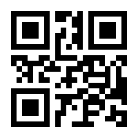 QR-Code zur Buchseite 9780408032858