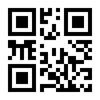 QR-Code zur Buchseite 9780409901900