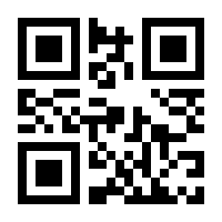 QR-Code zur Buchseite 9780412035319