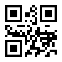 QR-Code zur Seite https://www.isbn.de/9780412047510