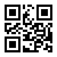 QR-Code zur Seite https://www.isbn.de/9780412065811