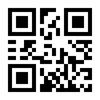 QR-Code zur Seite https://www.isbn.de/9780412069918