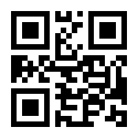 QR-Code zur Seite https://www.isbn.de/9780412083815