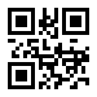 QR-Code zur Seite https://www.isbn.de/9780412084119