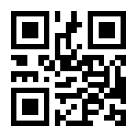 QR-Code zur Seite https://www.isbn.de/9780412097102