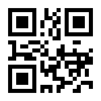 QR-Code zur Buchseite 9780412114106