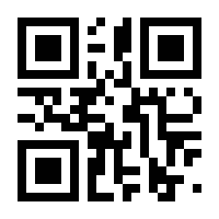 QR-Code zur Seite https://www.isbn.de/9780412130205