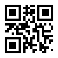 QR-Code zur Seite https://www.isbn.de/9780412142901