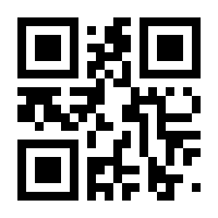 QR-Code zur Seite https://www.isbn.de/9780412153808