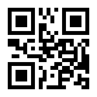 QR-Code zur Buchseite 9780412163609