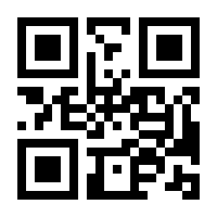 QR-Code zur Seite https://www.isbn.de/9780412220104