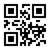 QR-Code zur Seite https://www.isbn.de/9780412260209