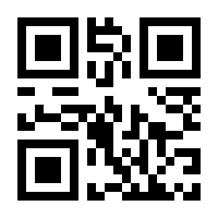 QR-Code zur Seite https://www.isbn.de/9780412557002
