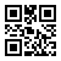 QR-Code zur Seite https://www.isbn.de/9780412574009