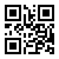 QR-Code zur Seite https://www.isbn.de/9780412604706
