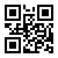 QR-Code zur Seite https://www.isbn.de/9780412629600