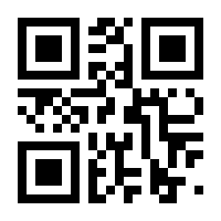 QR-Code zur Buchseite 9780412711404