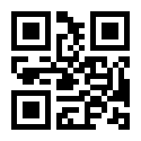 QR-Code zur Buchseite 9780412729508