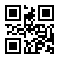 QR-Code zur Buchseite 9780412739903