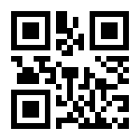QR-Code zur Buchseite 9780412756009