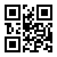 QR-Code zur Seite https://www.isbn.de/9780412789007