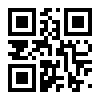 QR-Code zur Seite https://www.isbn.de/9780412821400