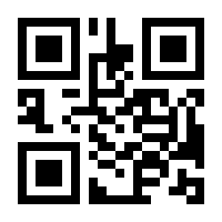 QR-Code zur Seite https://www.isbn.de/9780413168702