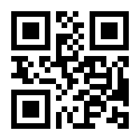 QR-Code zur Seite https://www.isbn.de/9780413366801
