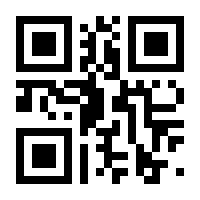 QR-Code zur Seite https://www.isbn.de/9780413712400