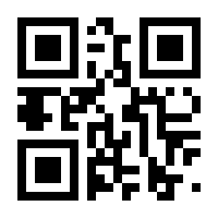 QR-Code zur Seite https://www.isbn.de/9780415026925