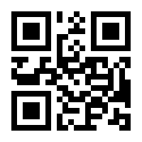 QR-Code zur Seite https://www.isbn.de/9780415067508